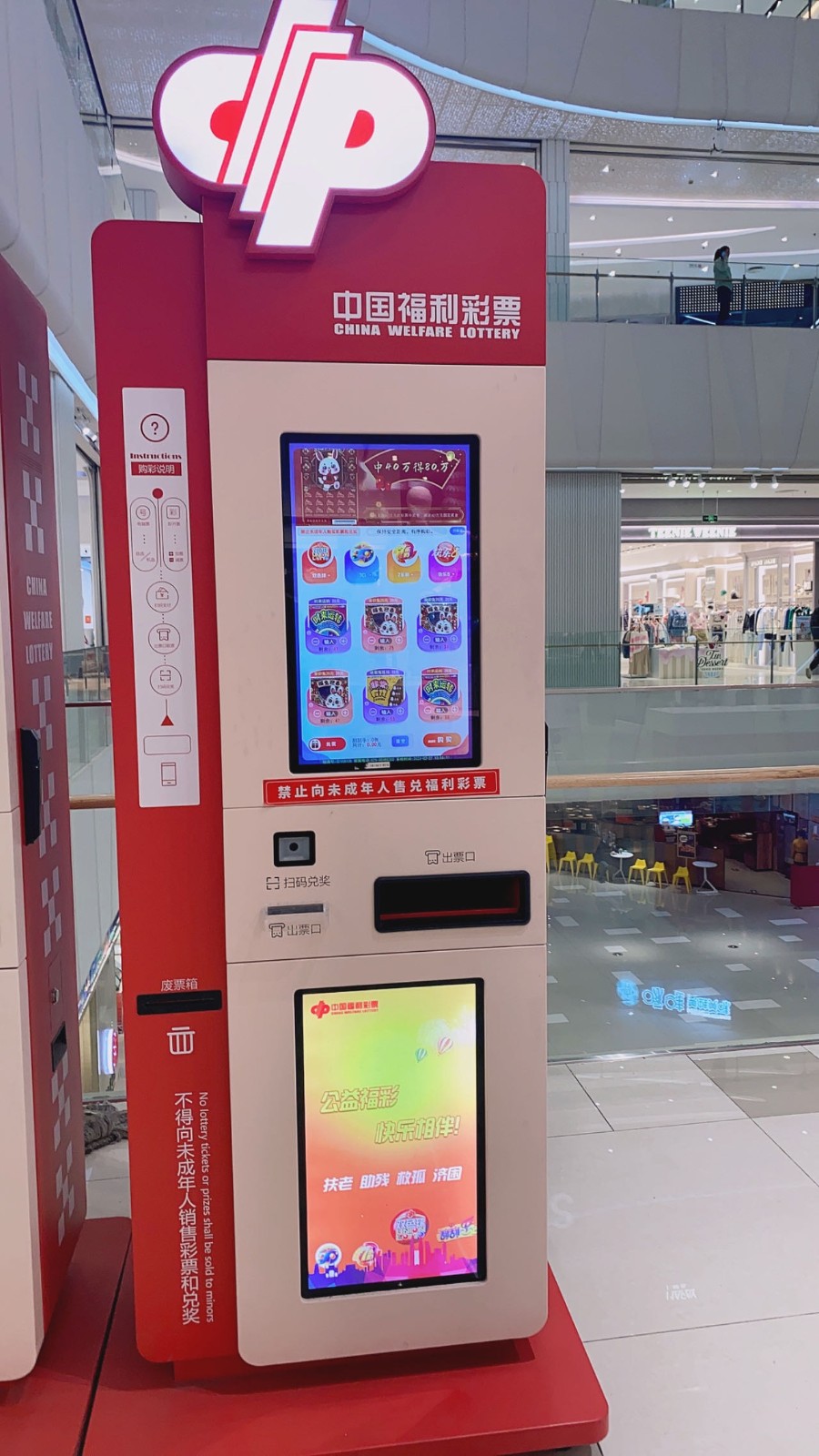 97217344.jpg 微信图片_20231027105632.jpg