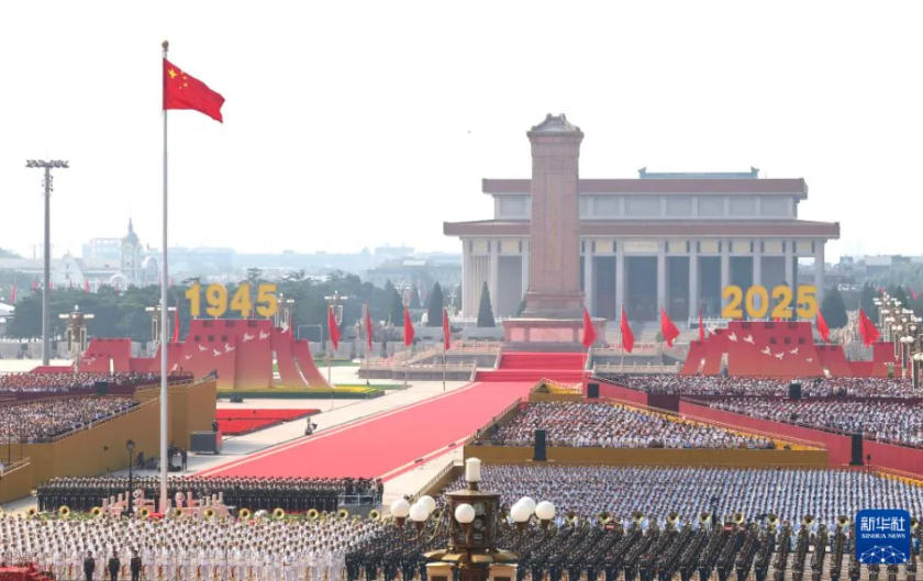 铭记历史，致敬英雄：永兴盛组织观看抗战胜利80周年阅兵典礼