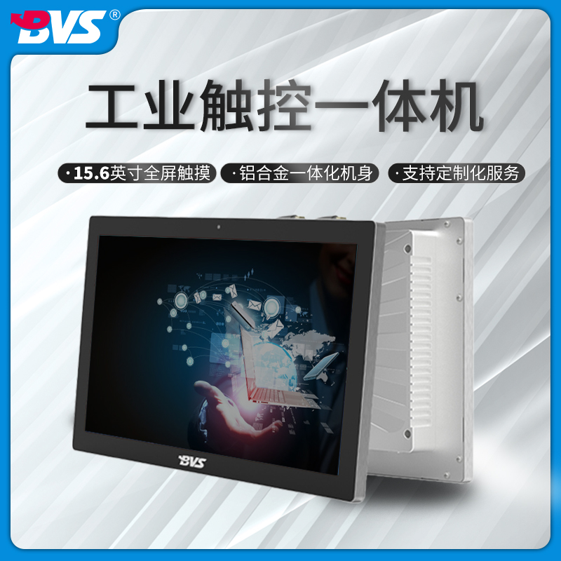 工业一体机机身结构与卖点